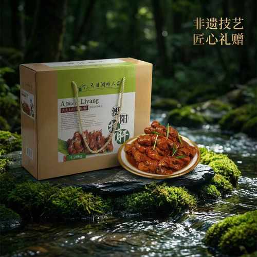 常州溧阳特产扎肝正宗天目湖舌尖上的中国美食1280克礼盒包装 - 封面