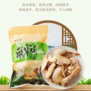 天目湖特产风鸡茶园鸡满山跑风草鸡750克开袋即食