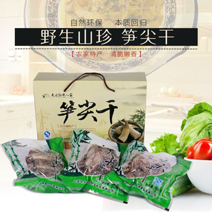 溧阳天目湖特产南山竹海特产农家自制新鲜笋干干货 笋尖干礼盒装