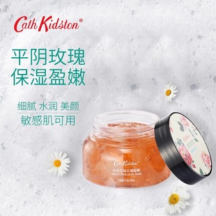 2瓶Cath Kidston丝绒玫瑰花瓣精华面膜120g女涂抹式水润保湿护肤