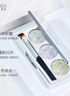 卡梅拉幻彩星辰三色湿眼影盘亮片闪表演影楼