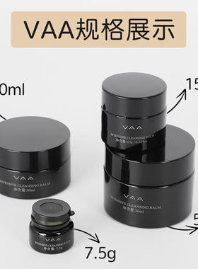VAA焕亮养肤卸妆膏30ml50ml深层清洁