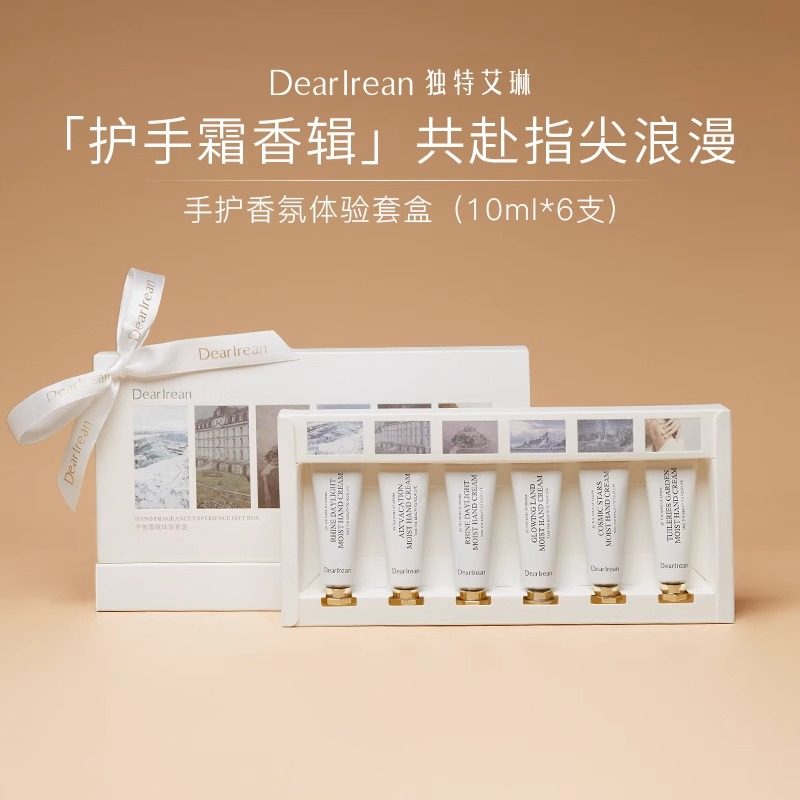 独特艾琳香氛沐浴露套装留香身体乳沐浴液礼盒伴手礼旅行装试香,美容护肤/美体/精油,沐浴露,淘宝优惠券,粉丝福利购,淘宝优惠卷