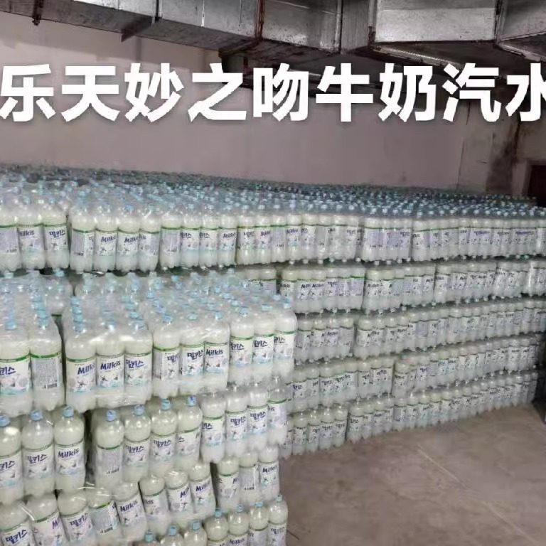 26.4.25韩国正品进口乐天妙之吻碳酸饮料牛奶雪碧气泡水1.5L*12瓶