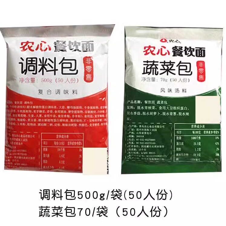 农心辛拉面餐饮面调料包炖汤火锅韩国料理部队锅麻辣烫香菇牛肉味