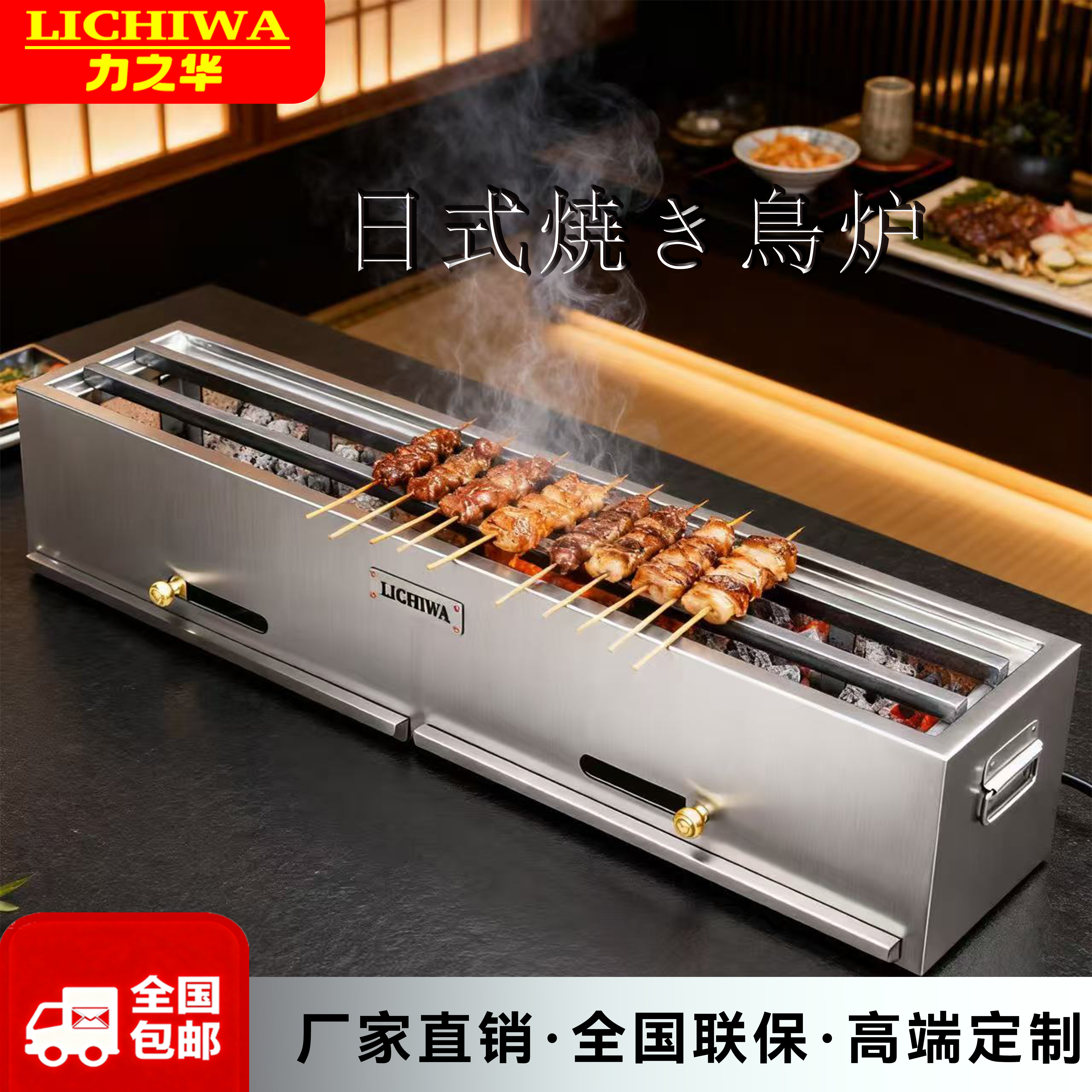 日式烤鸟碳炉 商用日料板前烧鸟炉烧烤炉烧烤设备日式烧鸟炉