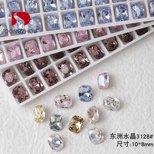 東洲水晶長方圓角K9尖底鉆10 正品 8MM美甲堆鉆橢圓枕頭形指甲貼鉆