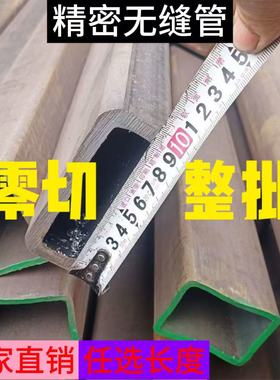 无缝矩形方管30 40 50 60 70 80 90 100方管整批切割零售加工打孔