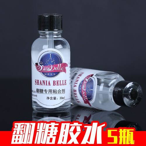 【5瓶】仙妮贝儿粘合剂翻糖 翻糖胶水 人偶花卉表面粘接烘焙材料