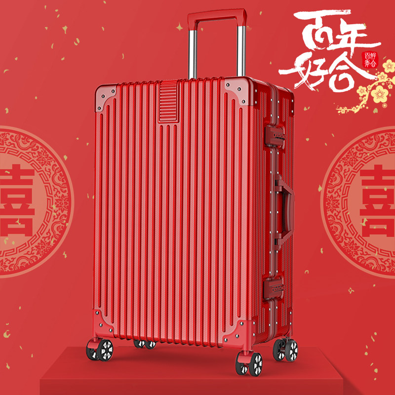 结婚行李箱陪嫁箱红色皮箱子母箱24寸嫁妆新娘拉杆箱包女压箱一对