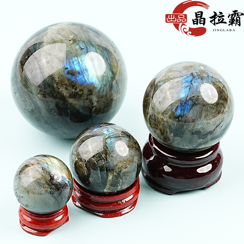 天然拉长石球摆件灰月光石原矿打磨水晶球风水球客厅玄关家居装饰