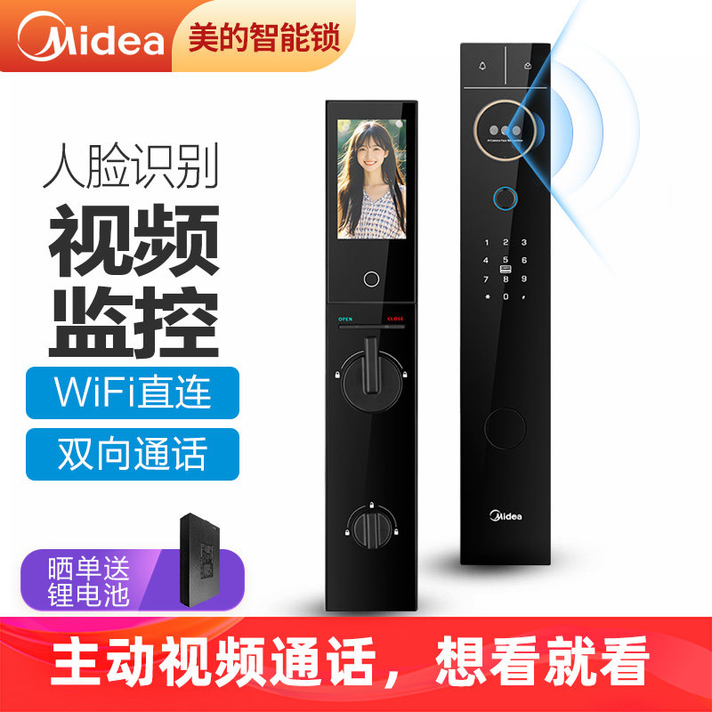 美的智能锁人脸识别主动视频通话