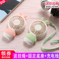 Hand held small electric fan, mini hand held, new type of cordage, rechargeable, student dormitory hand held electric fan
