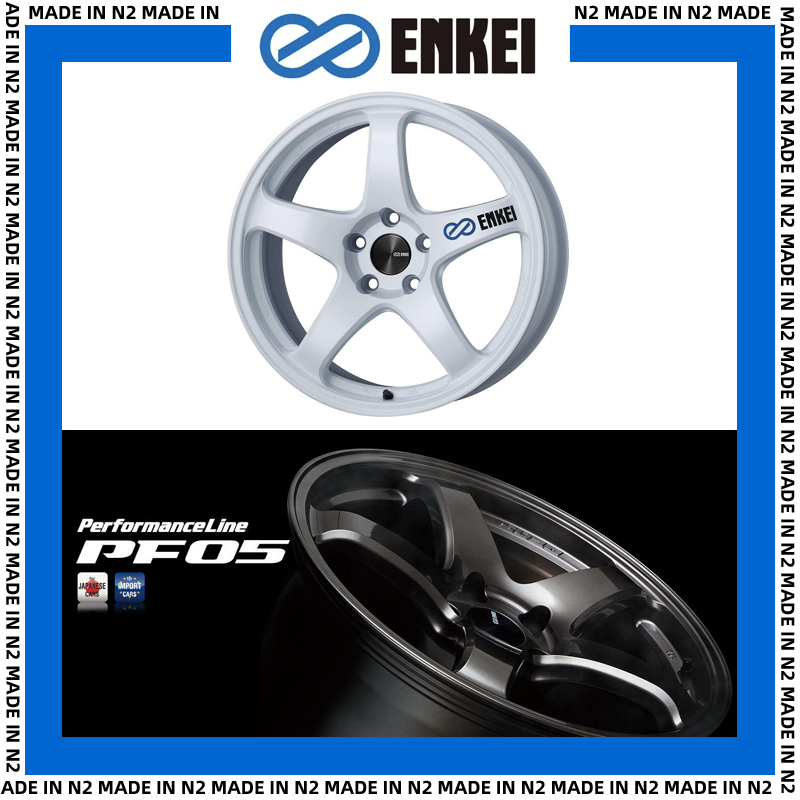 ■N2■ENKEI/PF05/日本进口/15/16/17/18/19寸改装轮圈轮毂旋压