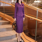 秋冬高腰修身 高级感气质紫色连衣裙2025新款 女装 显瘦假两件包臀裙