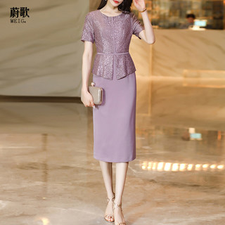 婚宴妈妈礼服紫色高贵喜婆婆连衣裙夏2024新款气质修身显瘦中长裙