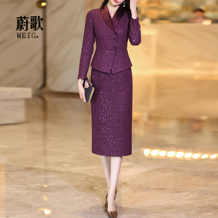 显瘦包臀裙 气质高级感修身 紫色小香风假两件连衣裙女冬季 2025新款