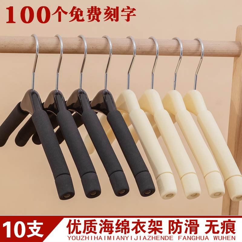 服装店家用防滑无痕海绵实木衣架