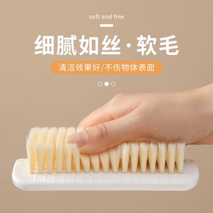 刷子洗衣刷不伤衣物 超软毛洗衣服板刷羽绒服清洁家用洗鞋