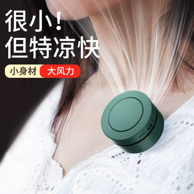 夹衣风扇挂夹式usb小颈随