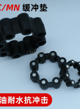 CC铁芯联轴器弹性体橡胶弹性圈垫子6柱8角MH缓冲垫65 80 90 130