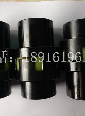 厂家直销ML梅花弹性联轴器ML 1 2 3 4 5 6 7 8 9LM梅花型连轴器