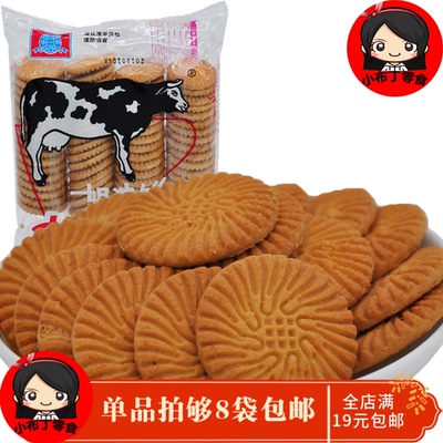 沈阳特产儿童奶油饼干