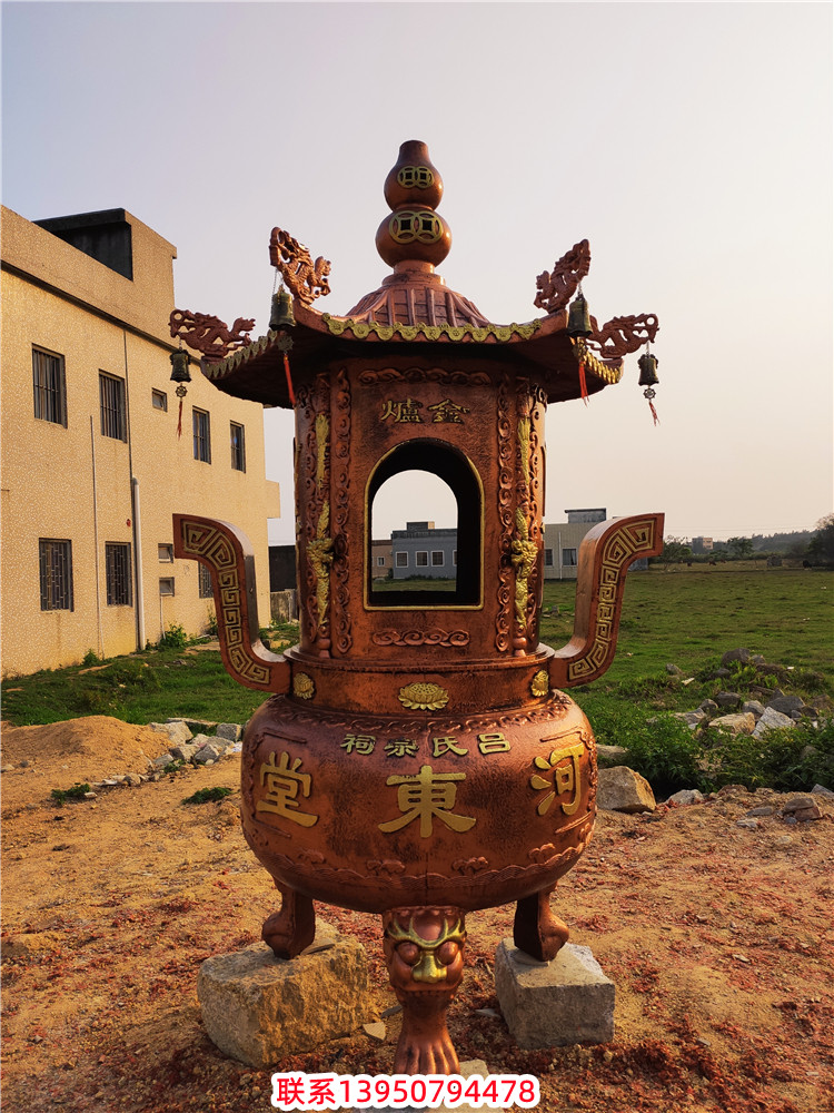 祠堂铸铁化宝炉烧元宝炉寺庙大型金炉烧纸炉土地庙化钱炉道观经炉