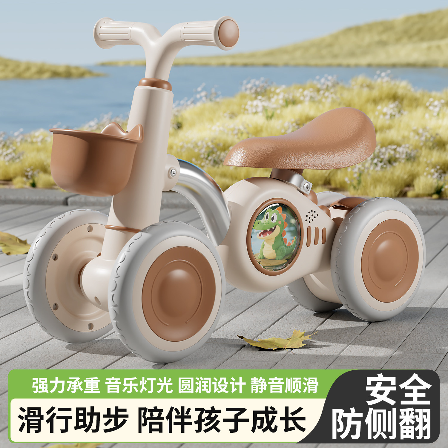 新款儿童滑行车1-3岁2男女宝宝卡通音乐灯光四轮滑步溜溜车平衡车