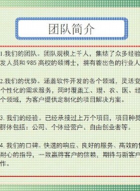 Python深度学习Yolo目标检测Opencv姿态估计知识图谱机器学习调试