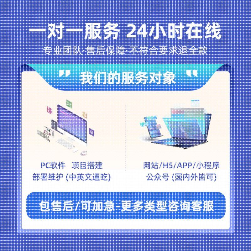 java代码调试编写编程接单代做程序开发设计python代码问题解决