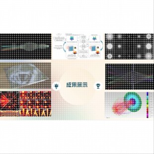zemax仿真光学设计代做教学lighttools tracepro comsol tracepro