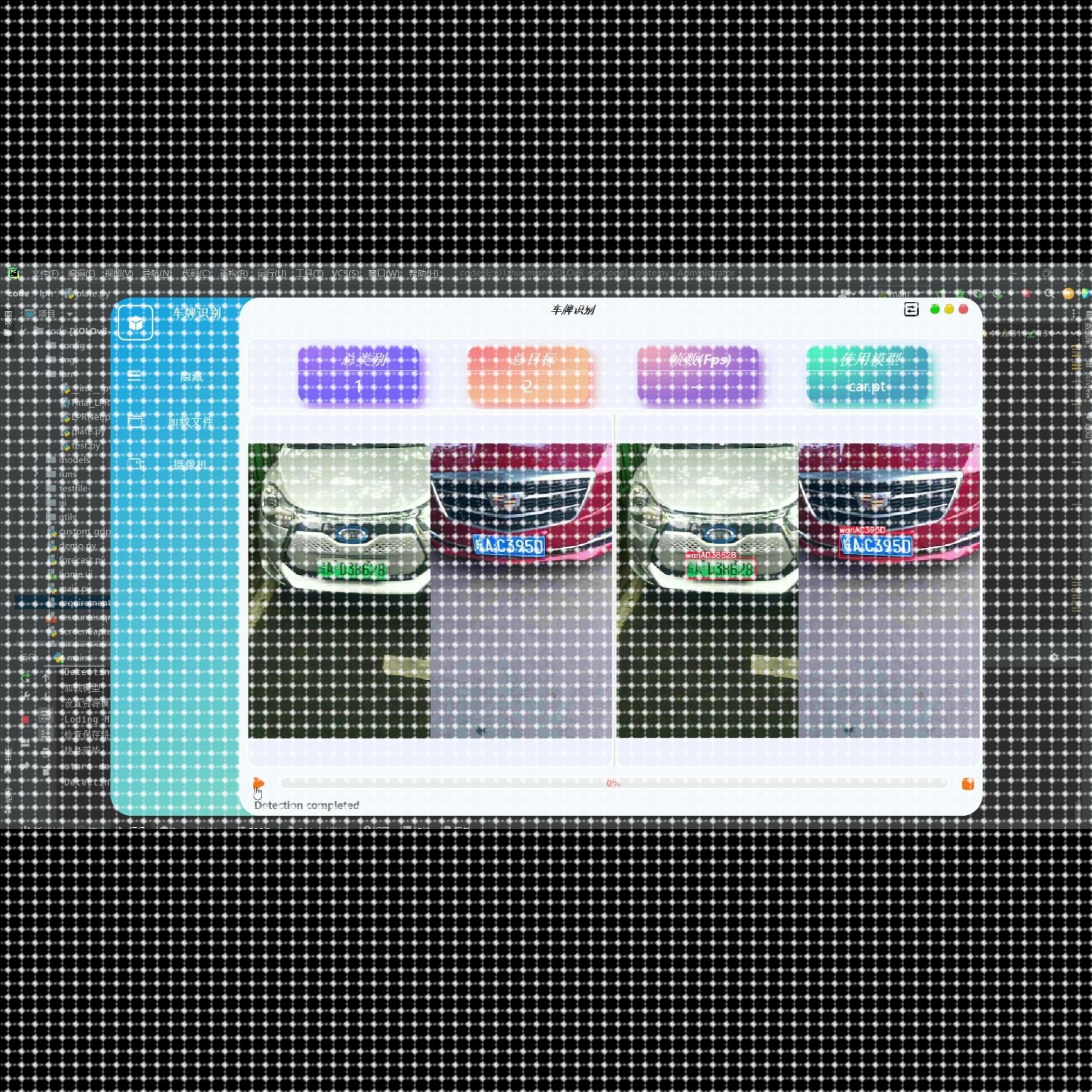 python代编程深度学习matlab算法java代码C语言QT程序开发设计C++
