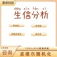 生信分析扩增子16s18SITS宏基因组测序数据分析微生物多样性