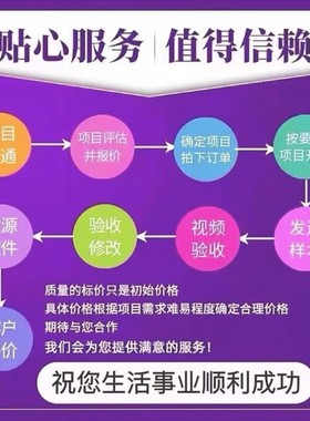 Java代编程Python数据分析脚本Yolo深度学习Matlab帮做Vue设计Php