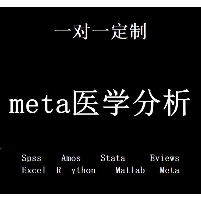 生信分析1-5分单细胞测序套餐TCGA GEO数据库挖掘服务