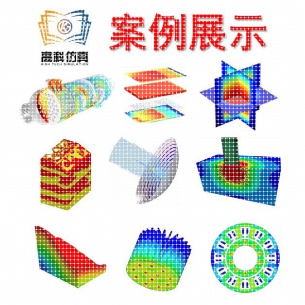 代做ansys/fluent/openfoam/comsol/abaqus有限元分析CAE/CFD模拟图片