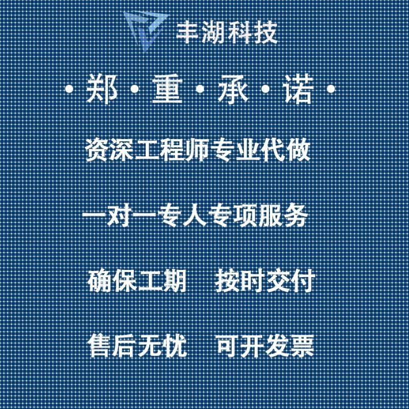 Fluent代做 Ansys/Adams/Lsdyna/Comsol有限元分析CAE仿真/Abaqus