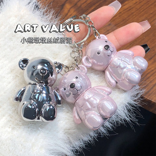 ART 哑光雾面素颜显白灰粉色钥匙扣唇釉 VALUE小熊墩墩丝绒唇泥