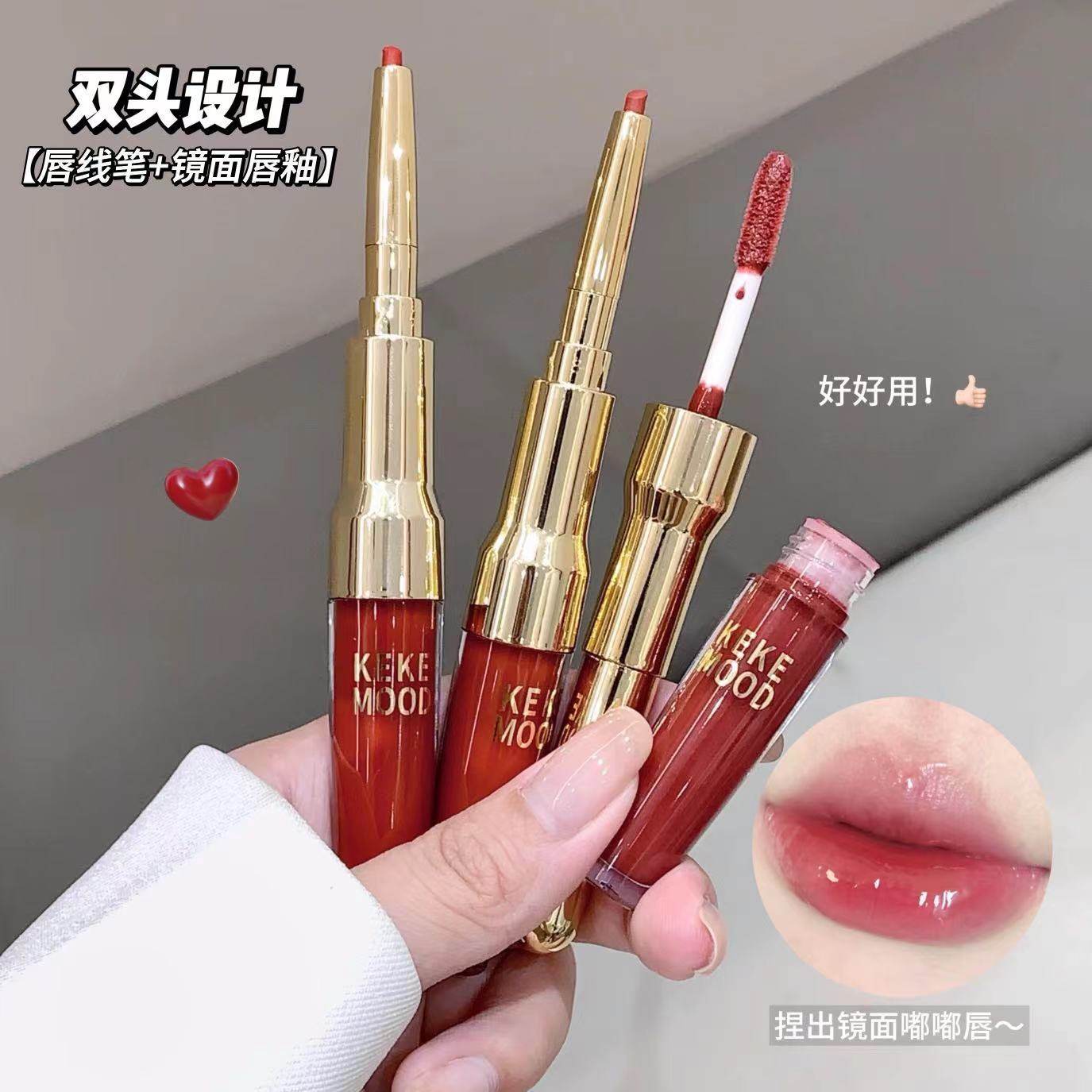kekemood双头纤雕精华唇釉唇线唇釉二合一水光嘟嘟唇自然口红跨境