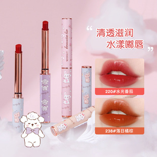 1046 MANSLY光感晶透唇膏水光镜面玻璃嘟嘟唇口红化妆品女M
