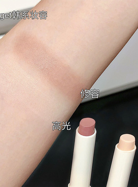 自带刷子mansly立体塑颜高光修容棒自然修饰双头初学者不易晕染