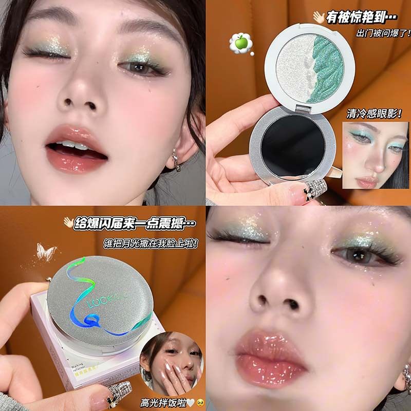 土豆泥LUCKGO流沙闪耀高光盘提亮修饰面部细闪珠光细腻学生眼影,彩妆/香水/美妆工具,高光,淘宝优惠券,粉丝福利购,淘宝优惠卷