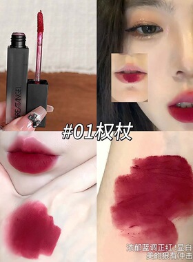 复古正红色~GreatAngel雾感唇泥柔雾丝绒哑光持妆不拔干显白平价