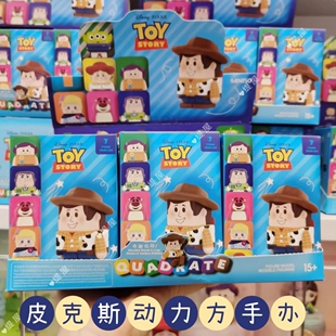 名创优品皮克斯动力方主题系列手办盲盒桌面摆件巴斯玩具总动员