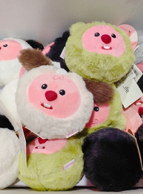 出清价正版loopy变装公仔挂件可爱露比挂饰玩偶女生礼物毛绒娃娃