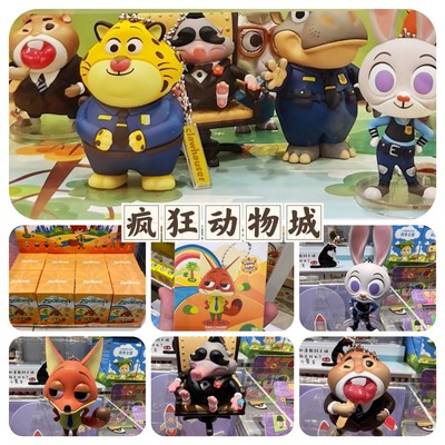 名创优品迪士尼疯狂动物城挂件盲盒可爱手办桌面车载潮玩摆件礼物