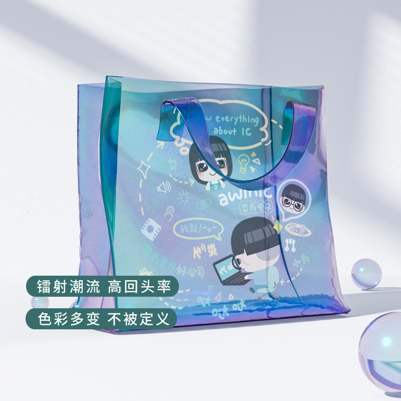 包邮艾为芯文创礼品中国芯网红ins风镭射漫画卡通包潮流
