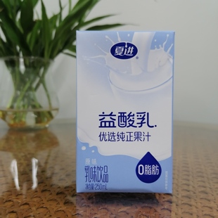 【12月】夏进益酸乳原味牛奶饮品250ml*10盒儿童成人清真食品散装