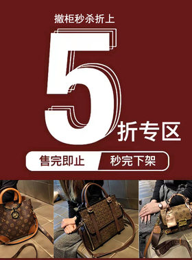 香港品牌【GURDIER】5折撤柜高级时尚女包（不可退换介意慎拍）